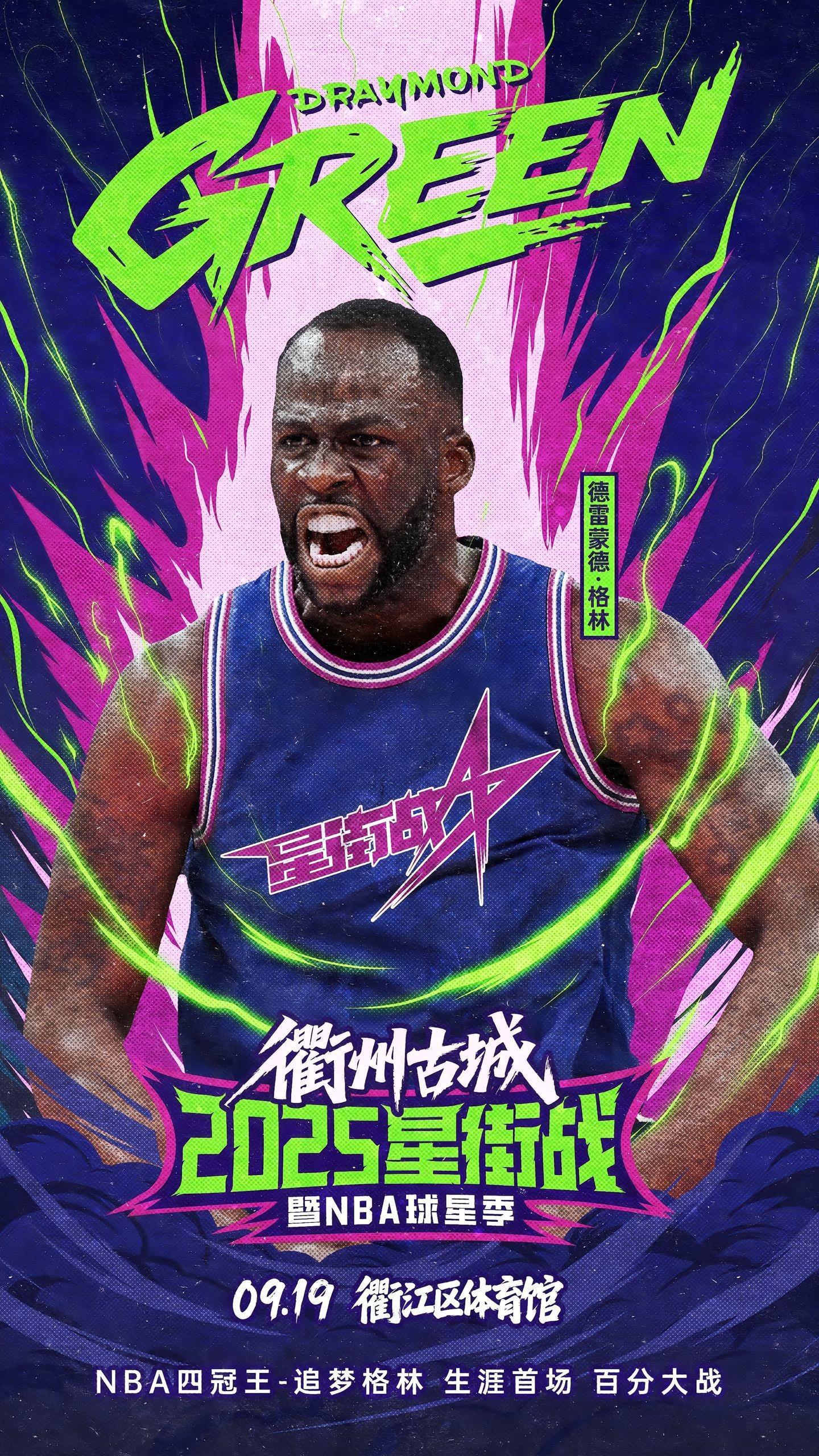 九游官网-期待，追梦自宣本月19日将来浙江衢州打百分大战