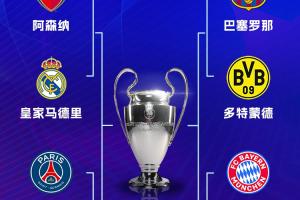 九游官方-欧冠1/4战火继续巴萨多特主帅熟人斗法，巴黎维拉充满恩怨