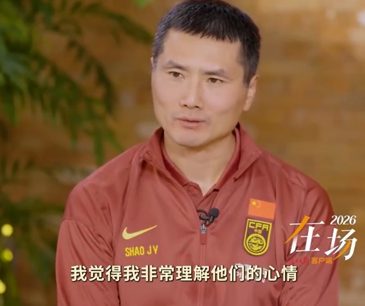 九游通道-邵佳一：理解球迷恨铁不成钢的心情，这对我来说是一种动力